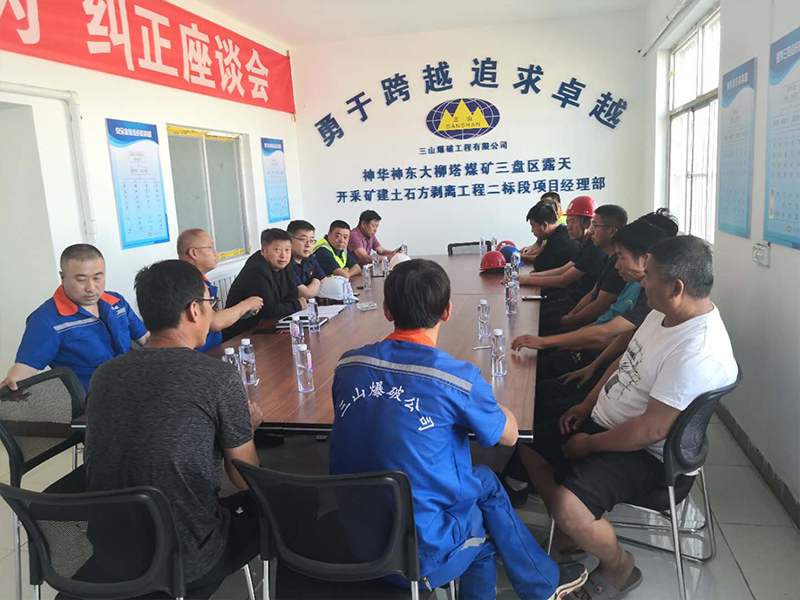 大柳塔煤礦礦建土石方剝離工程